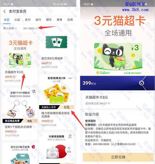 华夏银行信用卡积分兑换天猫(华夏银行信用卡积分兑换里程)