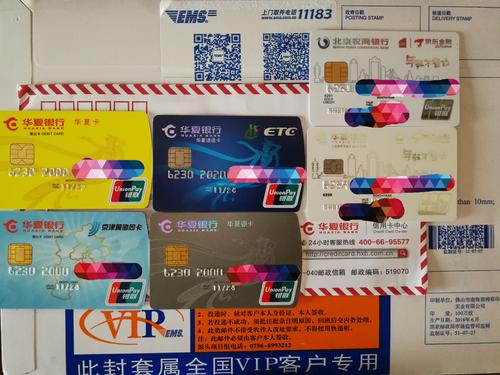 华夏银行信用卡积分兑换方式(华夏银行信用卡积分兑换商城app)