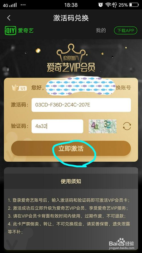 华夏银行信用卡积分兑换爱艺奇(华夏银行信用卡积分兑换年费)