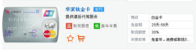 华夏银行信用卡积分兑换物流