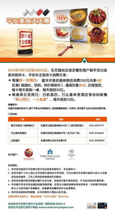 华夏银行信用卡积分兑换礼品