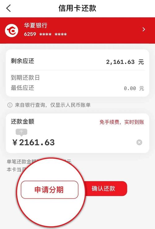 华夏银行信用卡积分兑换礼品