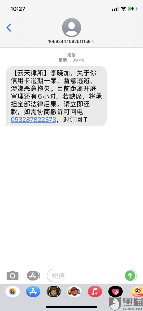 华夏银行信用卡积分无法兑换