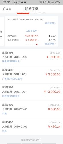 华夏银行信用卡积分怎么兑换商品