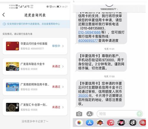 华夏银行信用卡网上积分兑换商城
