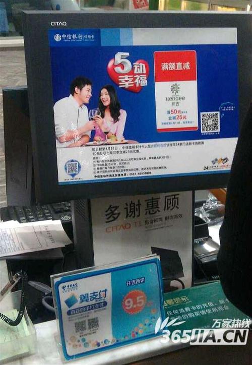 华润万家广州银行信用卡积分兑换