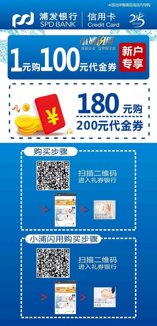 华润万家信用卡积分怎么兑换