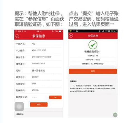 华融湘江银行信用卡积分兑换