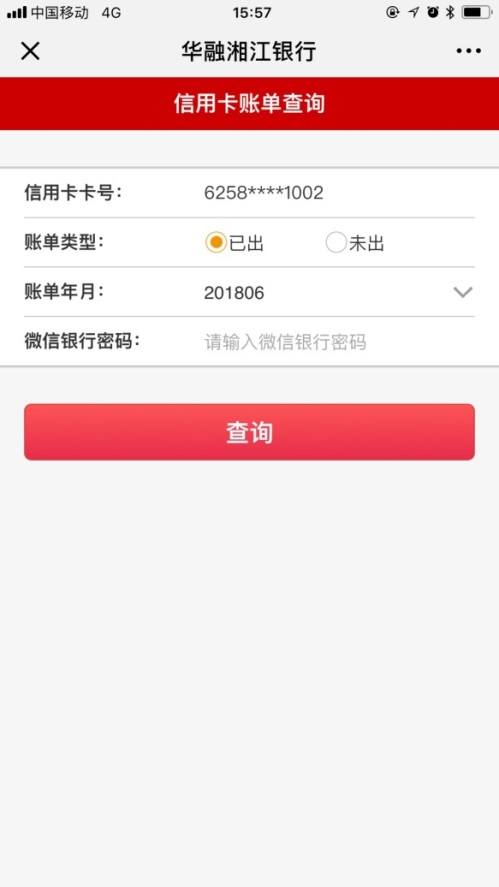 华融湘江信用卡积分兑换商城(华融湘江银行积分兑换商城)