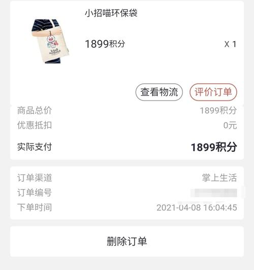 卖信用卡积分兑换的礼品(农行信用卡积分兑换商城官网礼品)