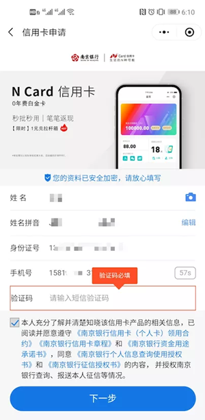 南京银行信用卡怎么进行积分兑换(南京银行积分兑换商城)
