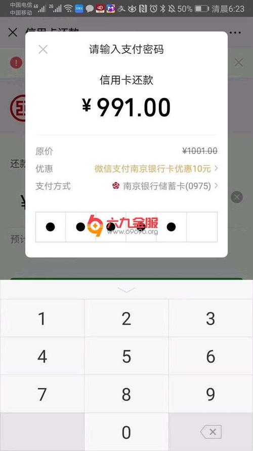 南京银行的信用卡积分怎么兑换
