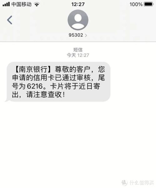 南京银行的信用卡积分怎么兑换