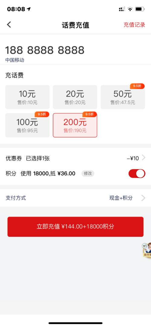 南京银行信用卡积分兑换官网