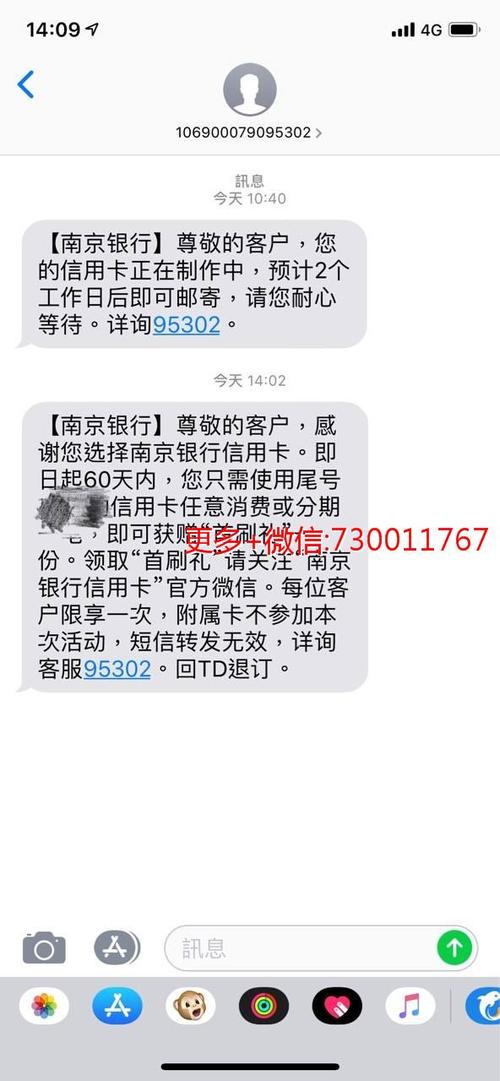 南京银行信用卡积分兑换比例