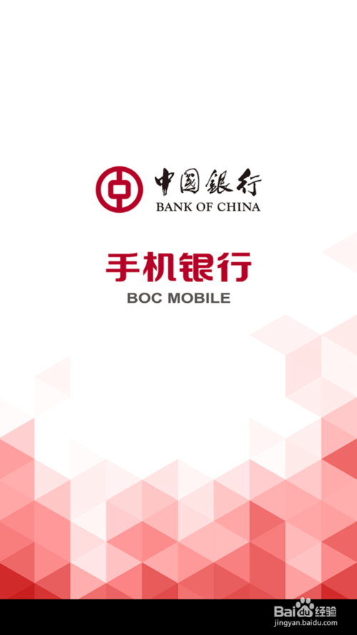 古田中国银行信用卡积分兑换