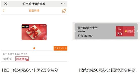 发短信信用卡积分兑换