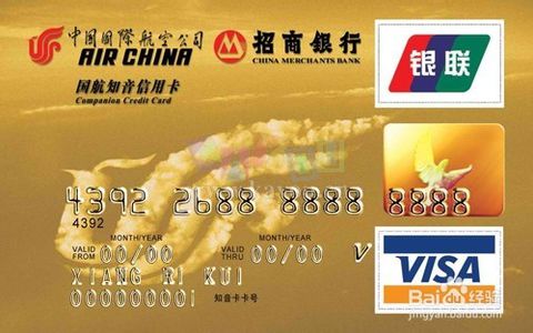 可以积分兑换南航里程的信用卡