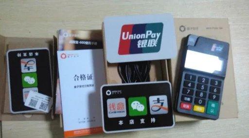 可以兑换银行积分pos机