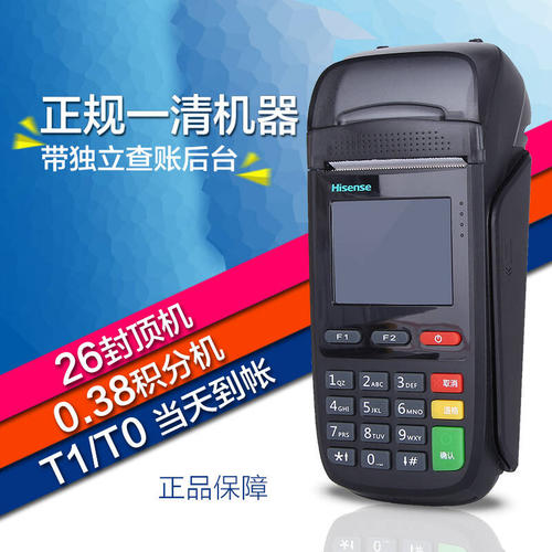 可以兑换银行积分pos机(各大银行pos机无积分列表)