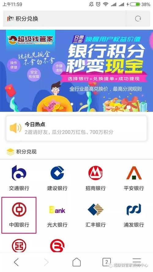 可以全积分兑换的信用卡