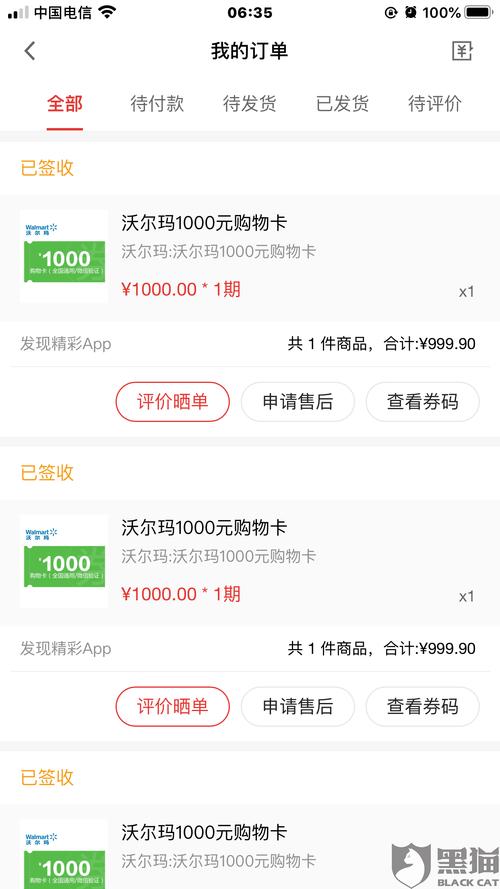 台州银行信用卡积分兑换商城