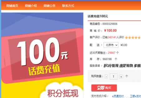 可全积分兑换的信用卡