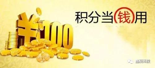各大银行信用卡积分怎么兑换现金