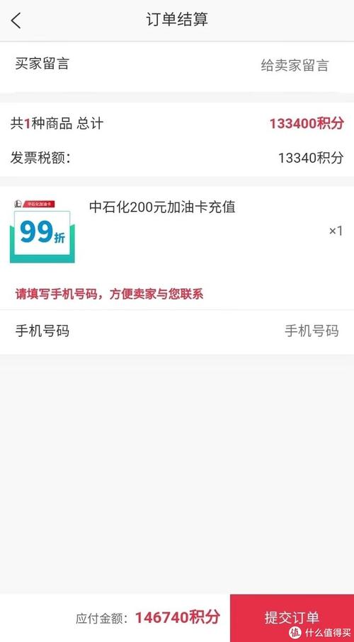 吉祥航空联名信用卡积分兑换