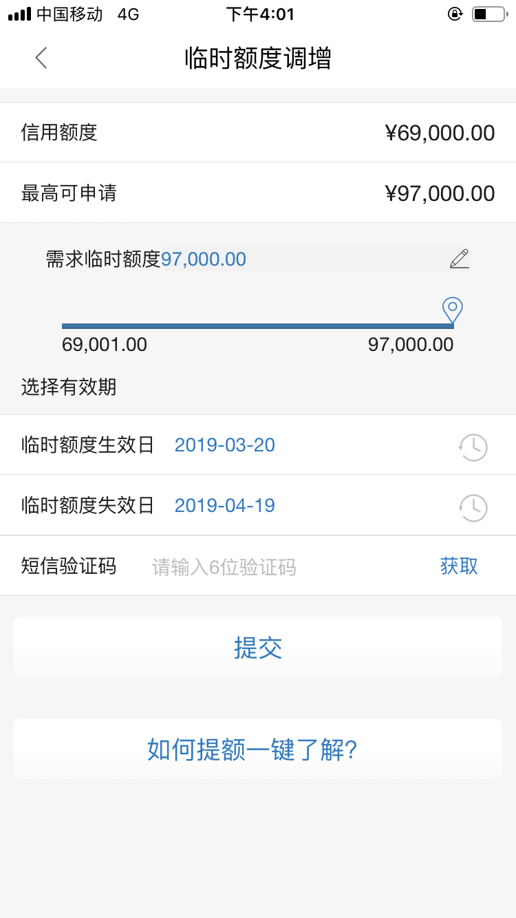 名生银行信用卡积分兑换