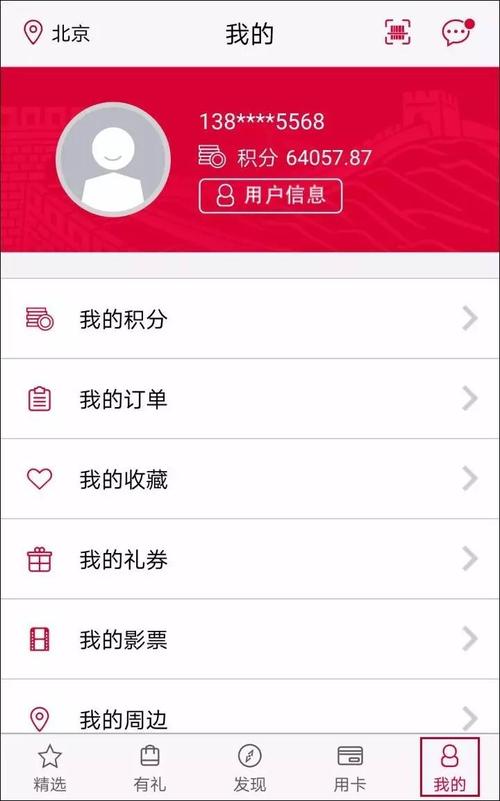 哪个信用卡积分兑换迅雷下载