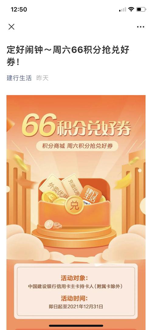 哪个信用卡积分兑换礼品好