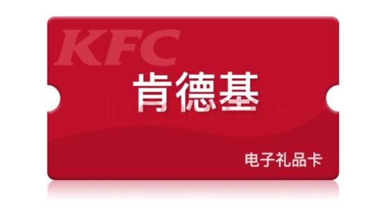 哪个信用卡积分兑换肯德基