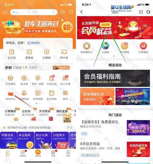 哪个信用卡积分兑换腾讯视频会员