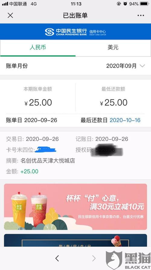 哪个信用卡积分可以兑换京东会员(哪个信用卡积分可以兑换芒果会员)
