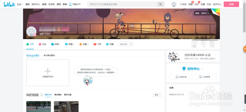 哪个信用卡积分可以兑换bilibili