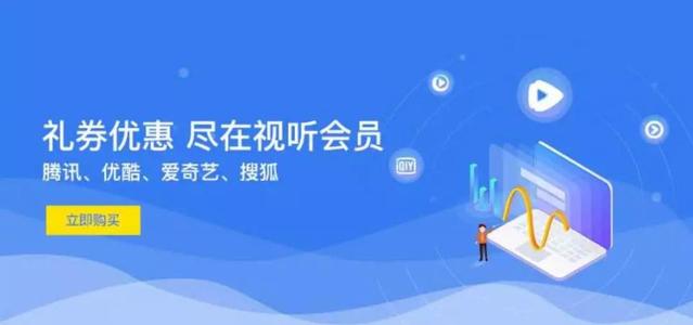 哪个信用卡积分可以兑换优酷