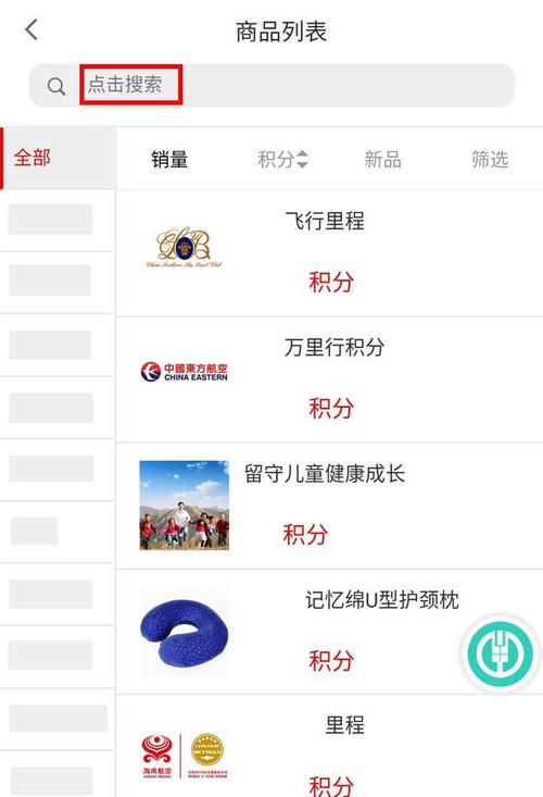 哪个信用卡积分可以兑换会员(哪个信用卡积分可以兑换qq音乐会员)