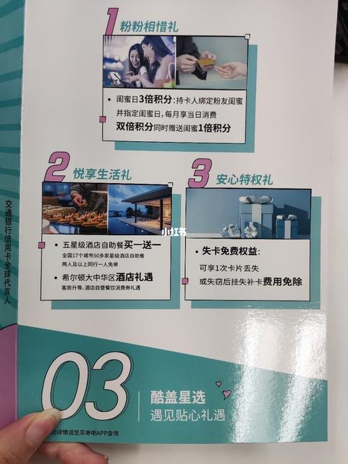 哪个信用卡积分可以兑换盲盒(哪个信用卡积分可以兑换酷狗会员)