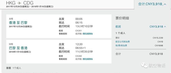 哪个信用卡积分可以兑换飞机票