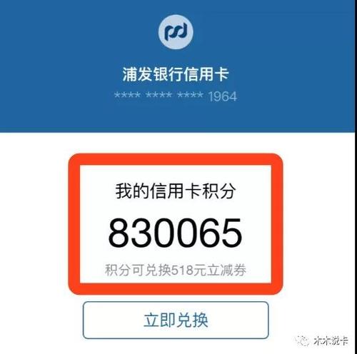 哪个信用卡积分可以兑换额温枪