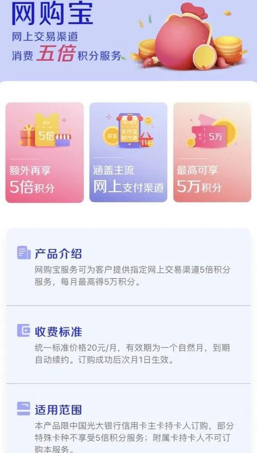 哪个信用卡积分可以兑换鲜花(哪个信用卡积分可以兑换qq音乐会员)