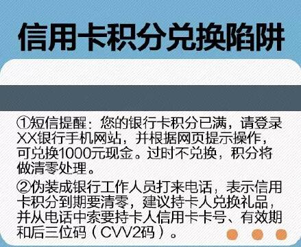 哪个信用卡积分能兑换洗发水