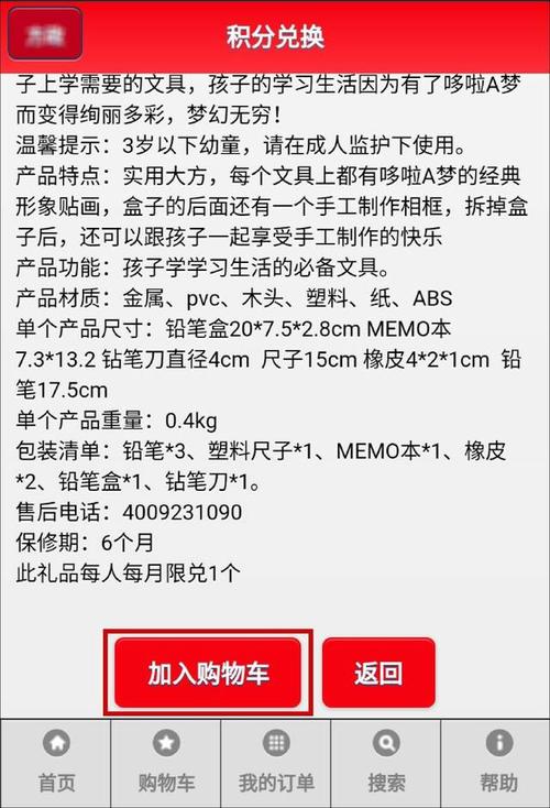 哪个信用卡积分能兑换流量