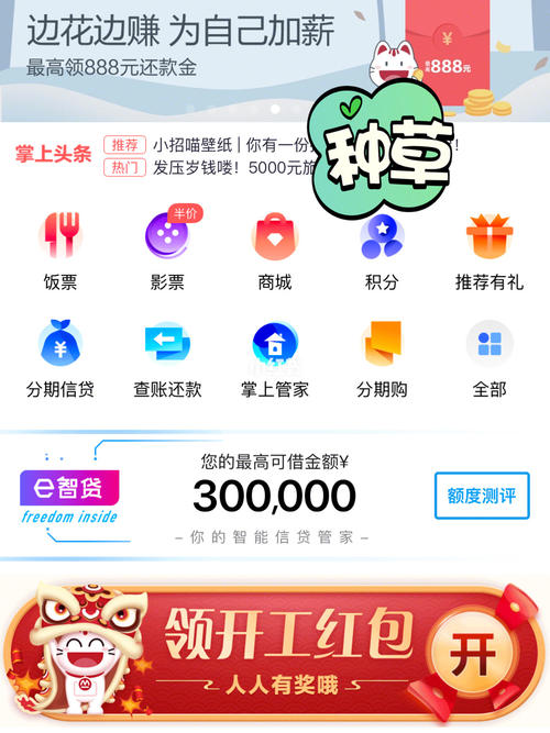 哪个信用卡积分能兑换面膜