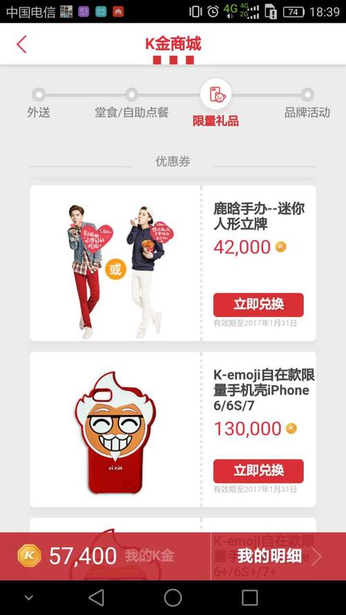 哪个信用卡积分能兑换肯德基(哪个信用卡积分能兑换肯德基,三色鸽)