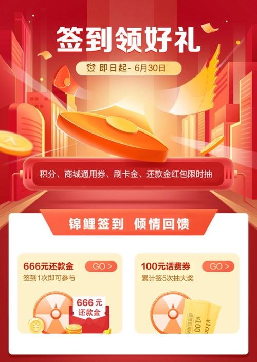 哪个信用卡签到有积分兑换(芒果tv哪个信用卡有积分兑换)