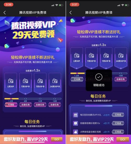 哪个信用卡积分能兑换腾讯视频会员(哪个信用卡积分可以兑换腾讯会员)