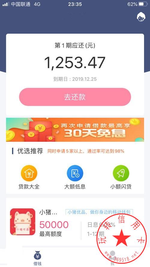 哪个行信用卡淘宝消费有积分兑换(淘宝消费多办哪个信用卡)