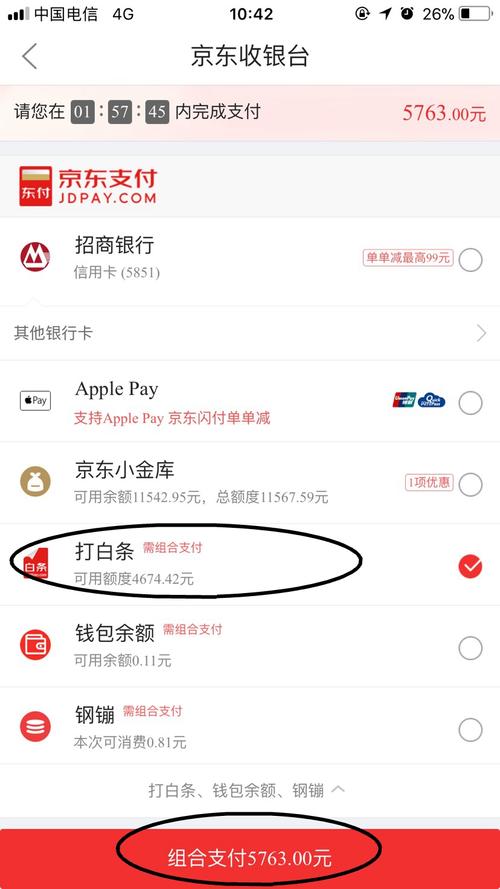 哪个银行信用卡积分可以兑换京东会员(哪个银行信用卡积分可以兑换加油卡)